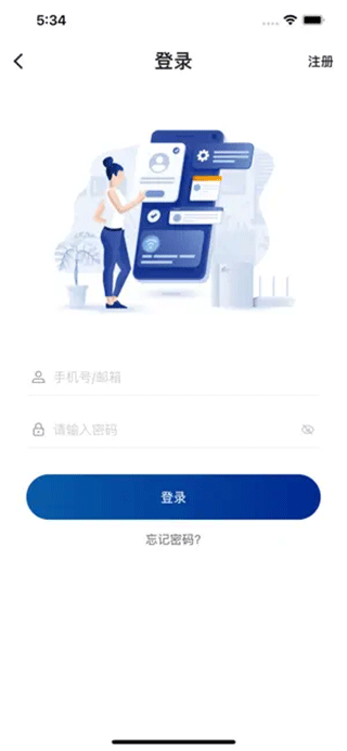 飞邑路由器app软件封面