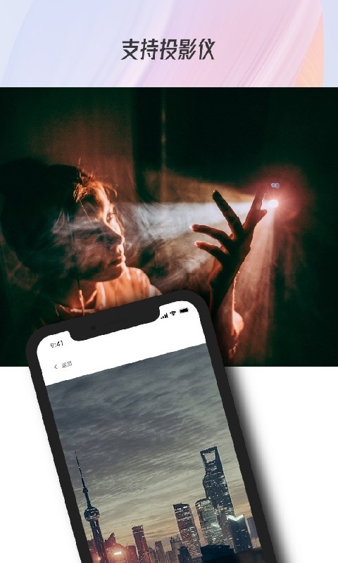 万能电视投屏钥匙第3张手机截图