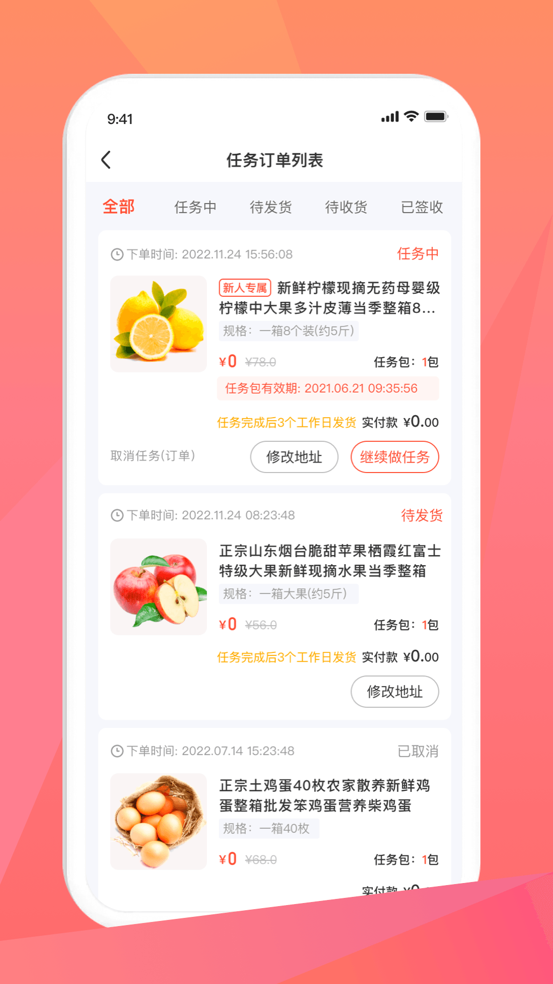 米米库软件封面