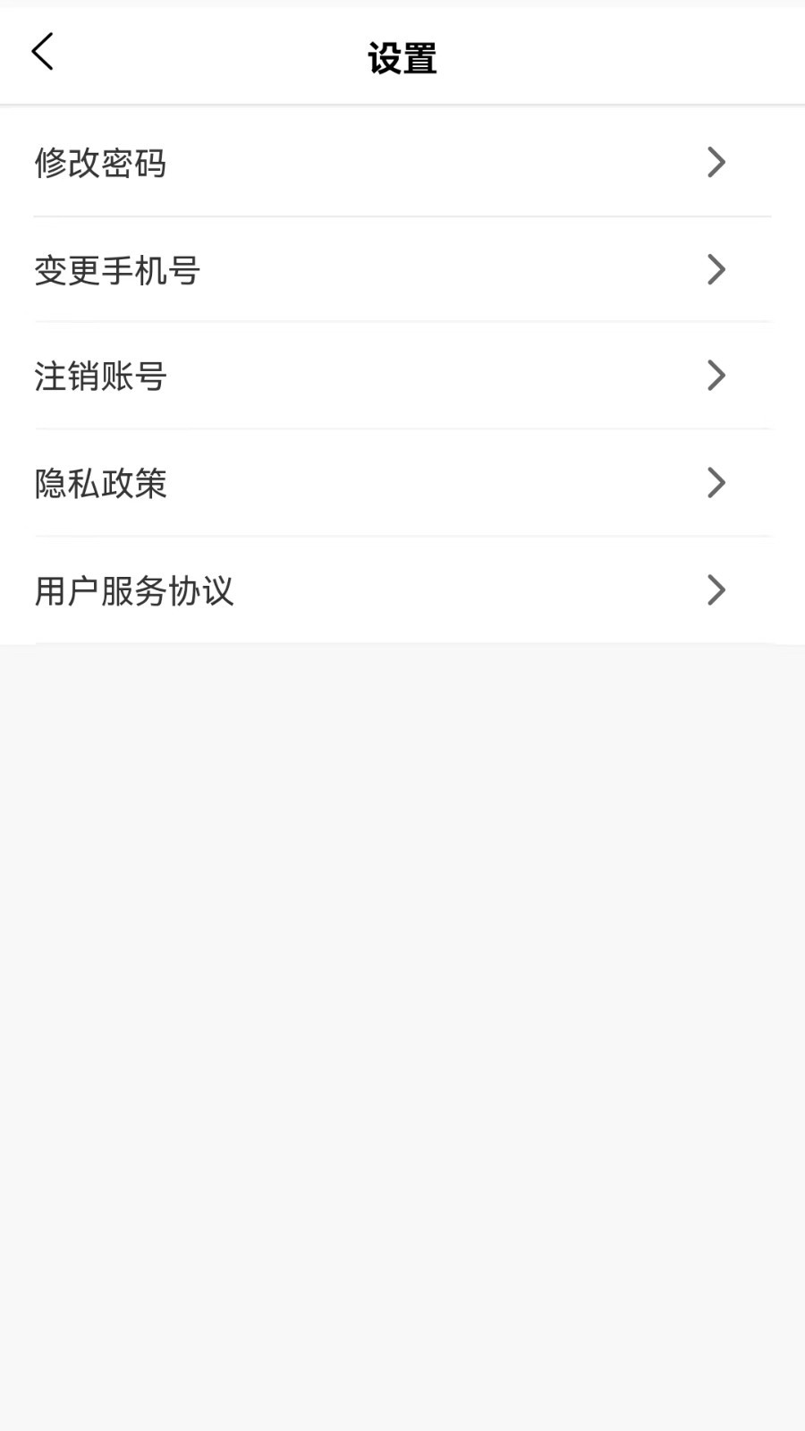 丰驰软件封面