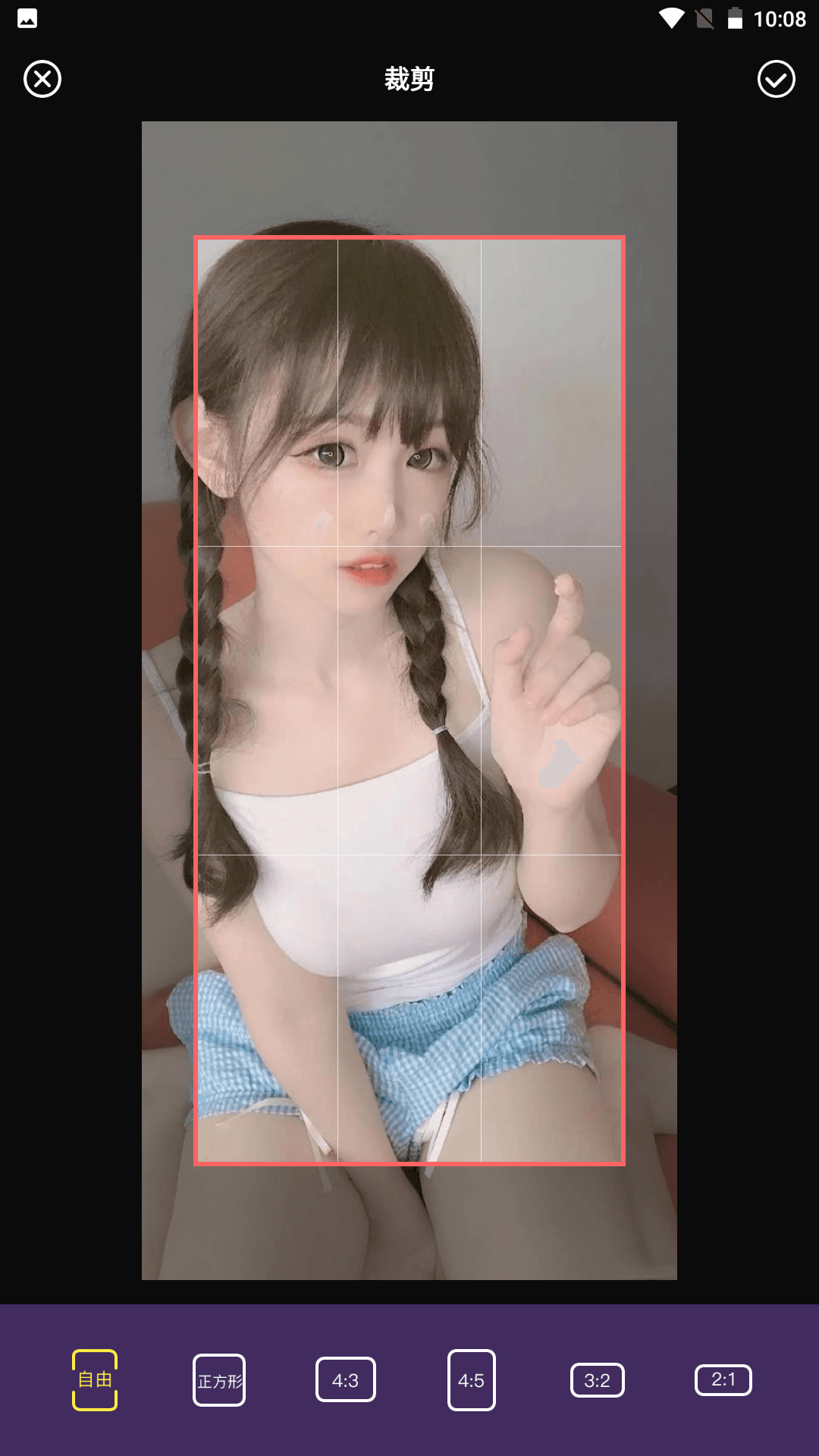 照片橡皮擦软件封面
