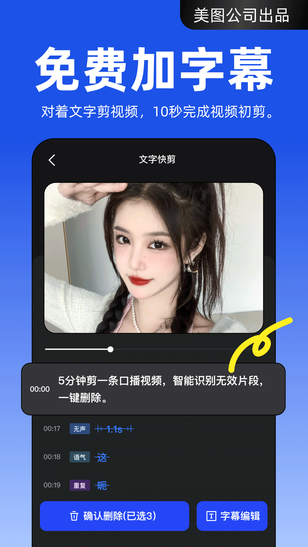 开拍软件封面
