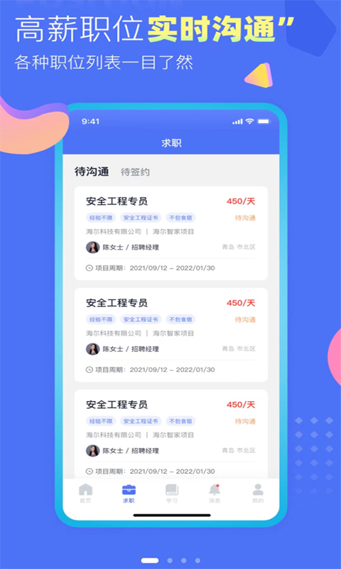 有好活软件封面