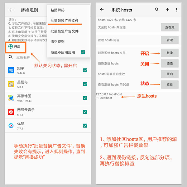 大圣净化app设置截图