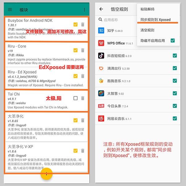 大圣净化app设置截图