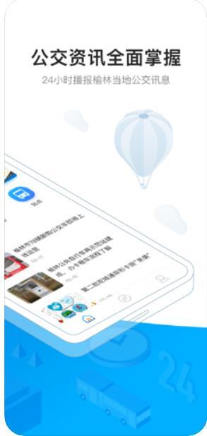 驼城通软件封面