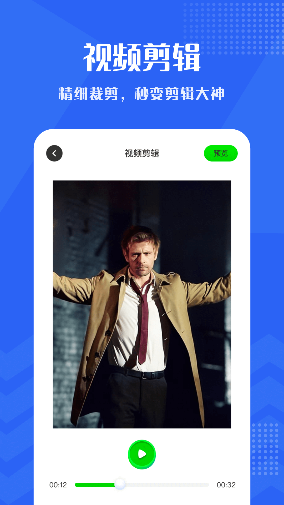 小小视频软件封面