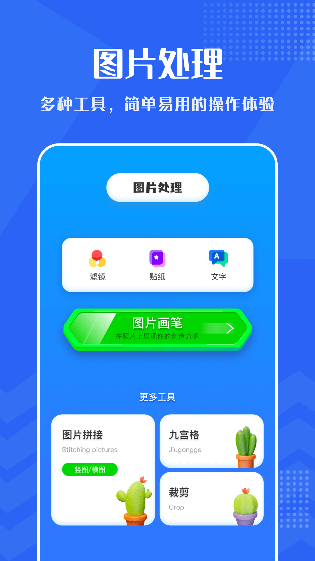 小小视频软件封面
