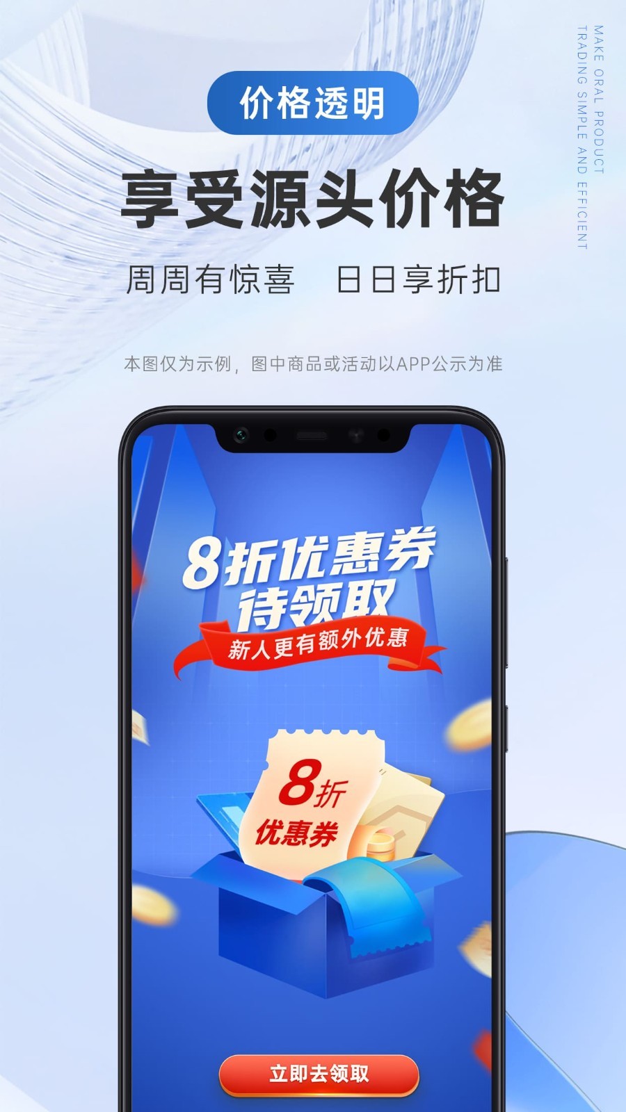 丰信牙科软件封面