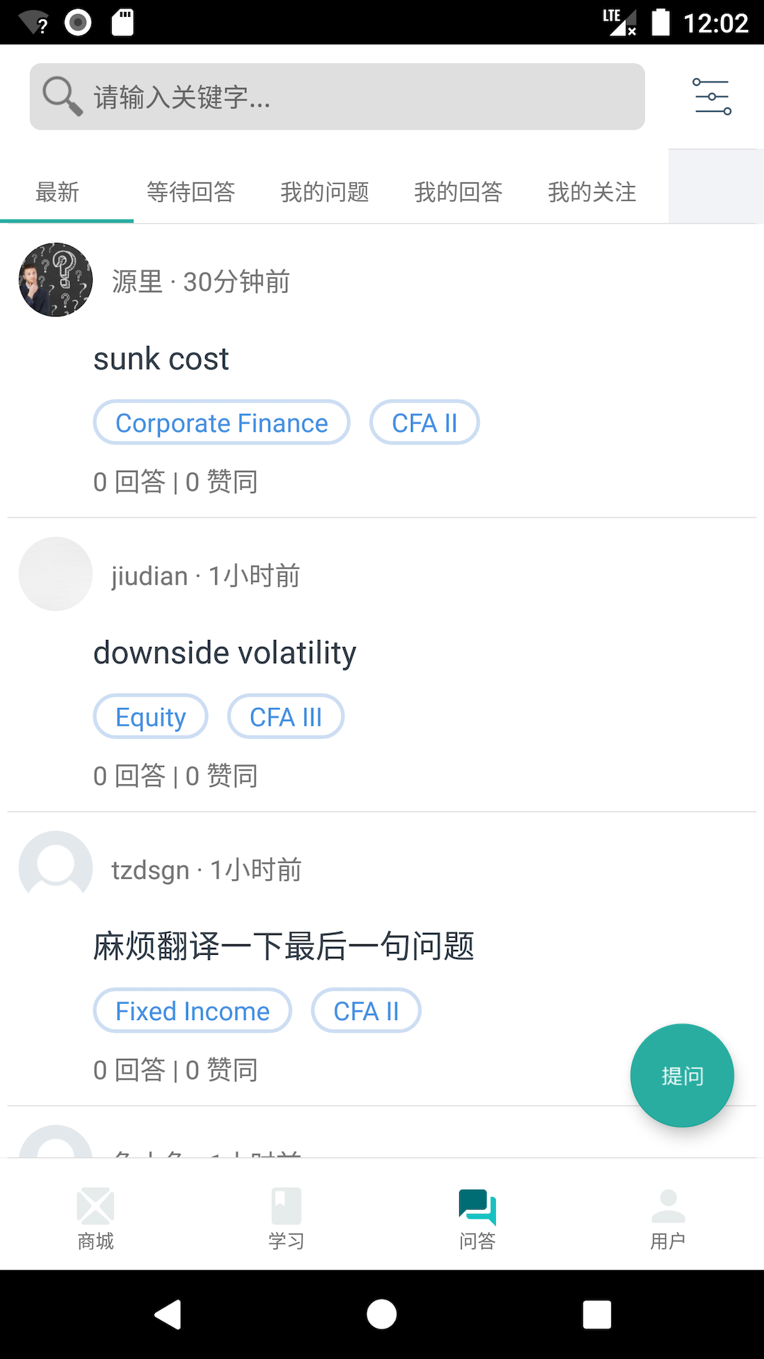 品职教育第4张手机截图