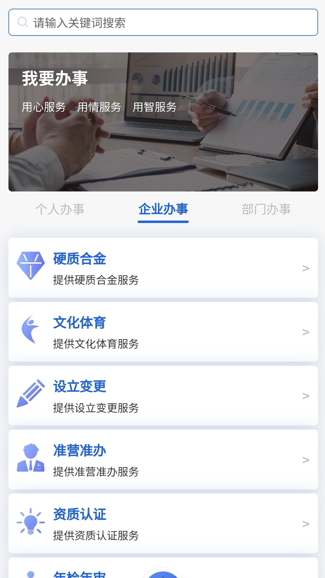 我的荷塘软件封面