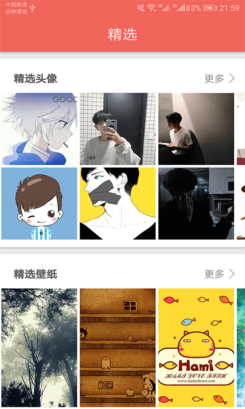 图片大全搜图软件封面
