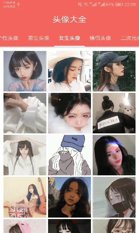 图片大全搜图软件封面