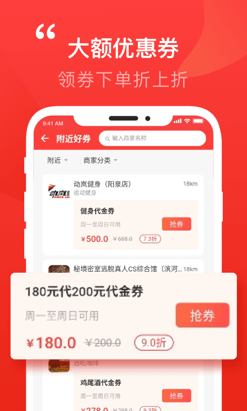 泉乎官方版软件封面