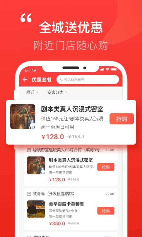 泉乎官方版软件封面