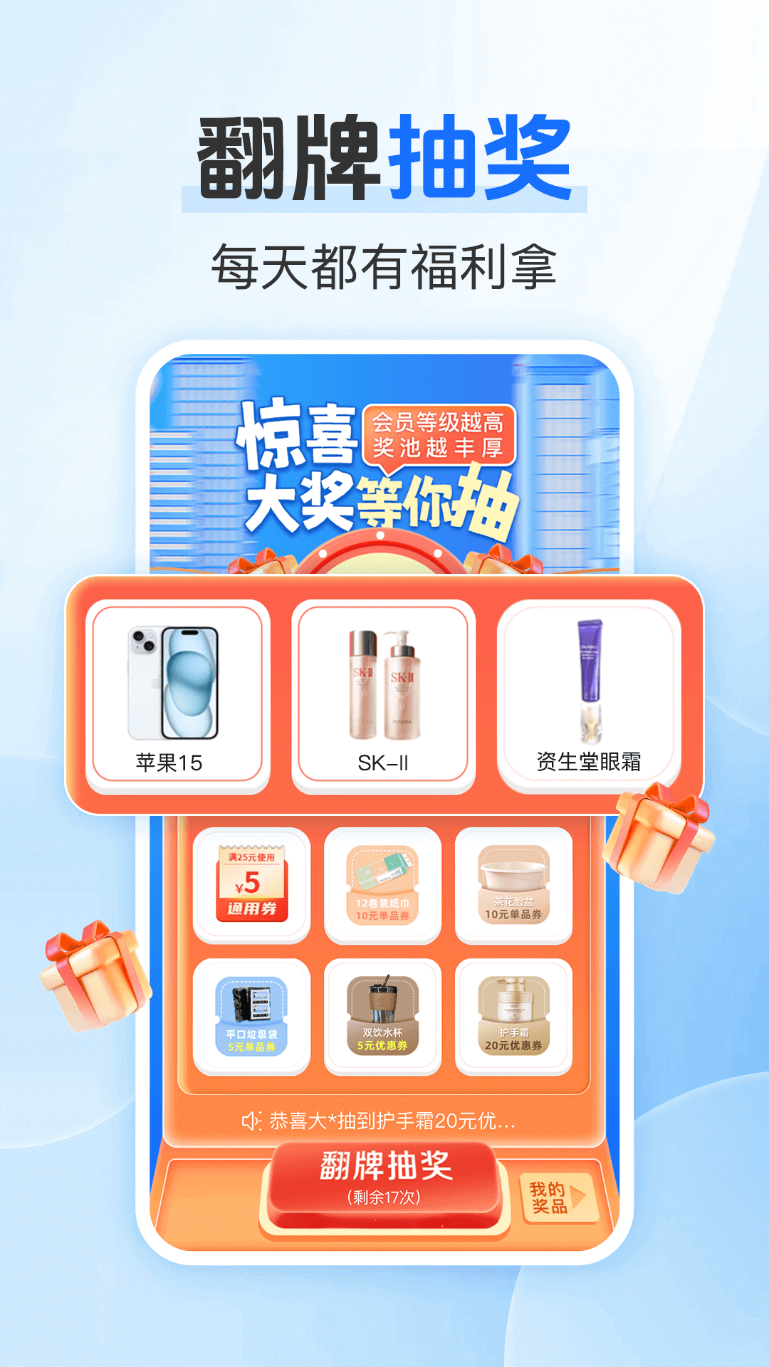 白鲸鱼旧衣服回收软件封面