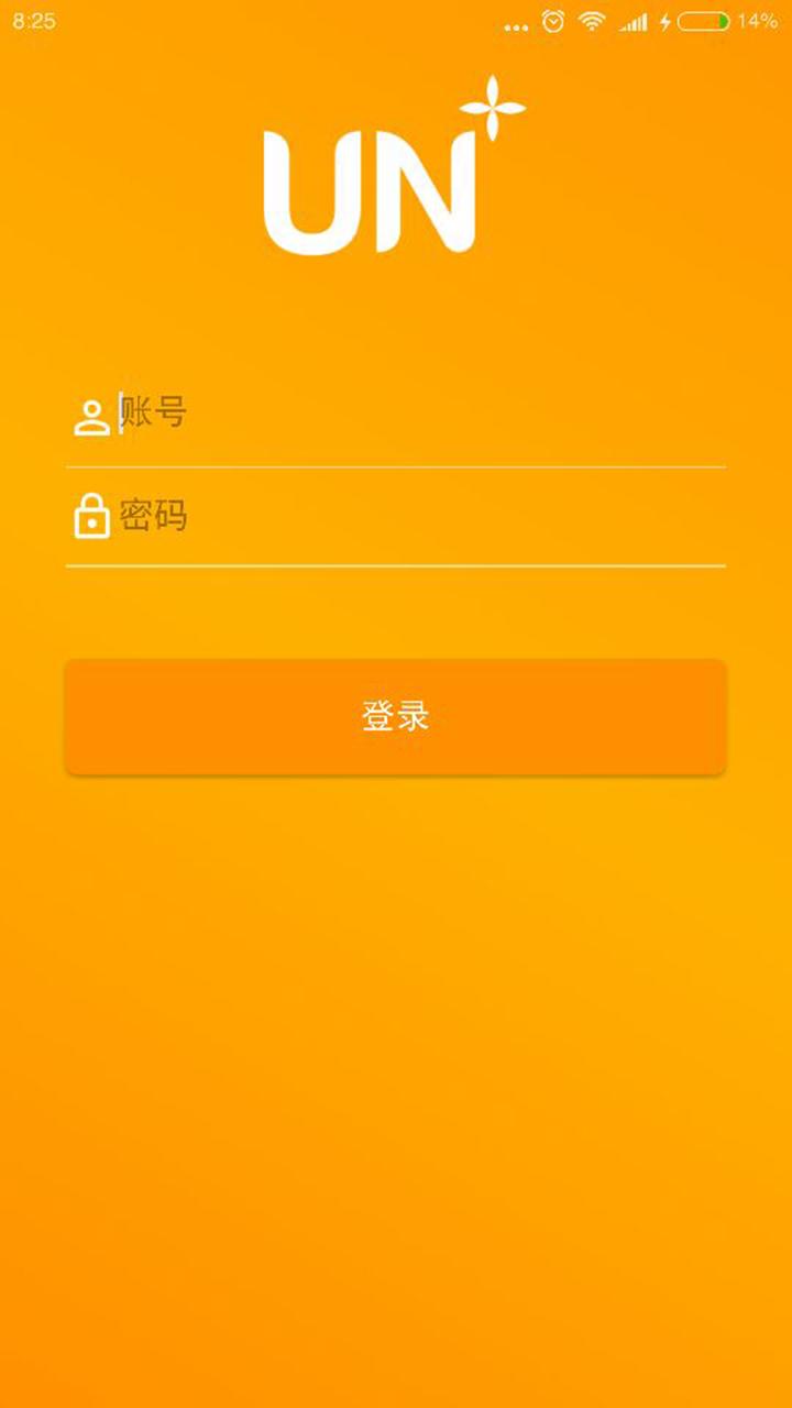 优你管家软件封面