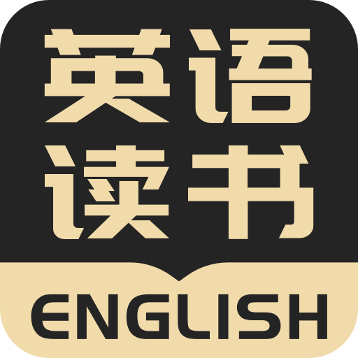 英语小说阅读