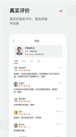 灵鸽ai软件封面