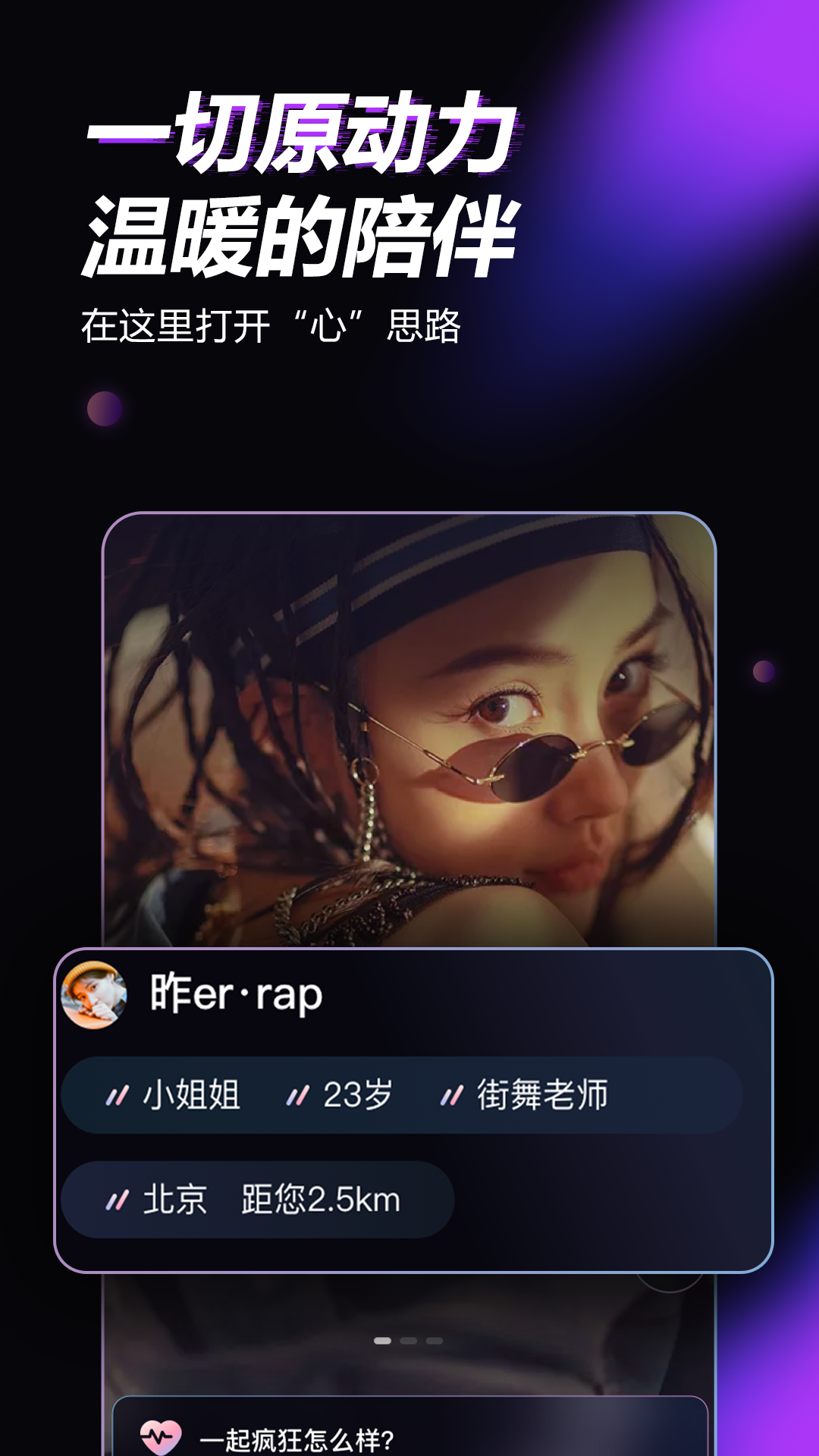青橙之恋软件封面