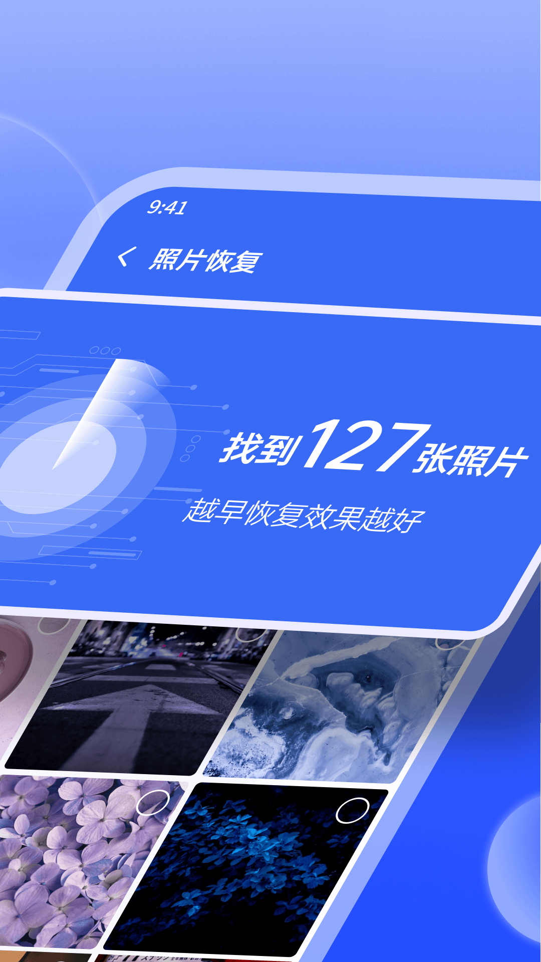米果相片大师软件封面