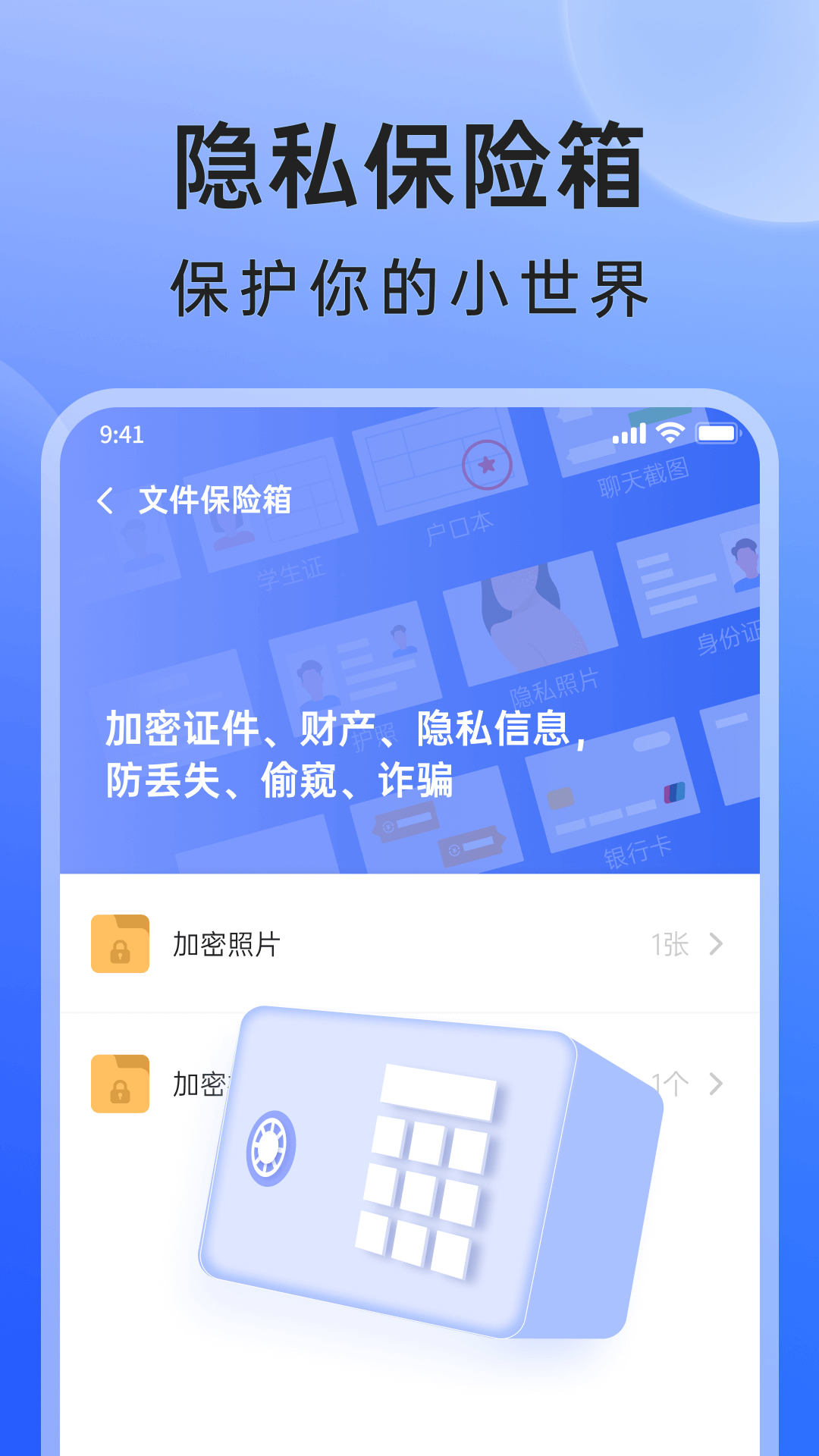米果相片大师软件封面