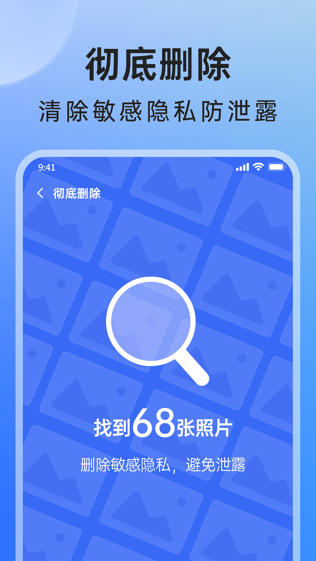 米果相片大师软件封面