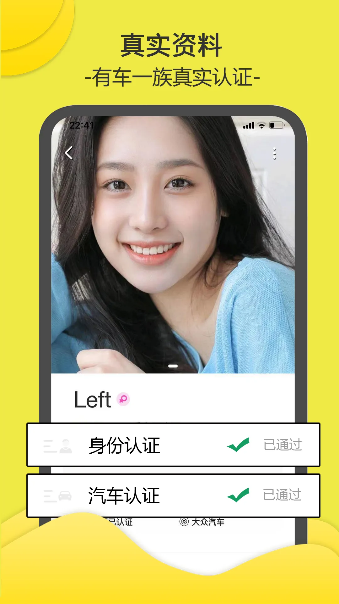 南乔木软件封面