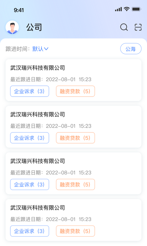 高诉平运营端软件封面