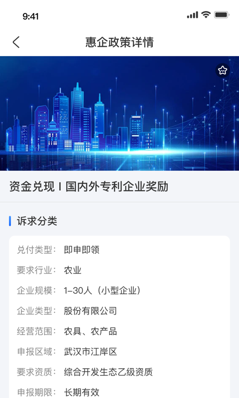 高诉平运营端软件封面