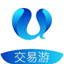 交易游