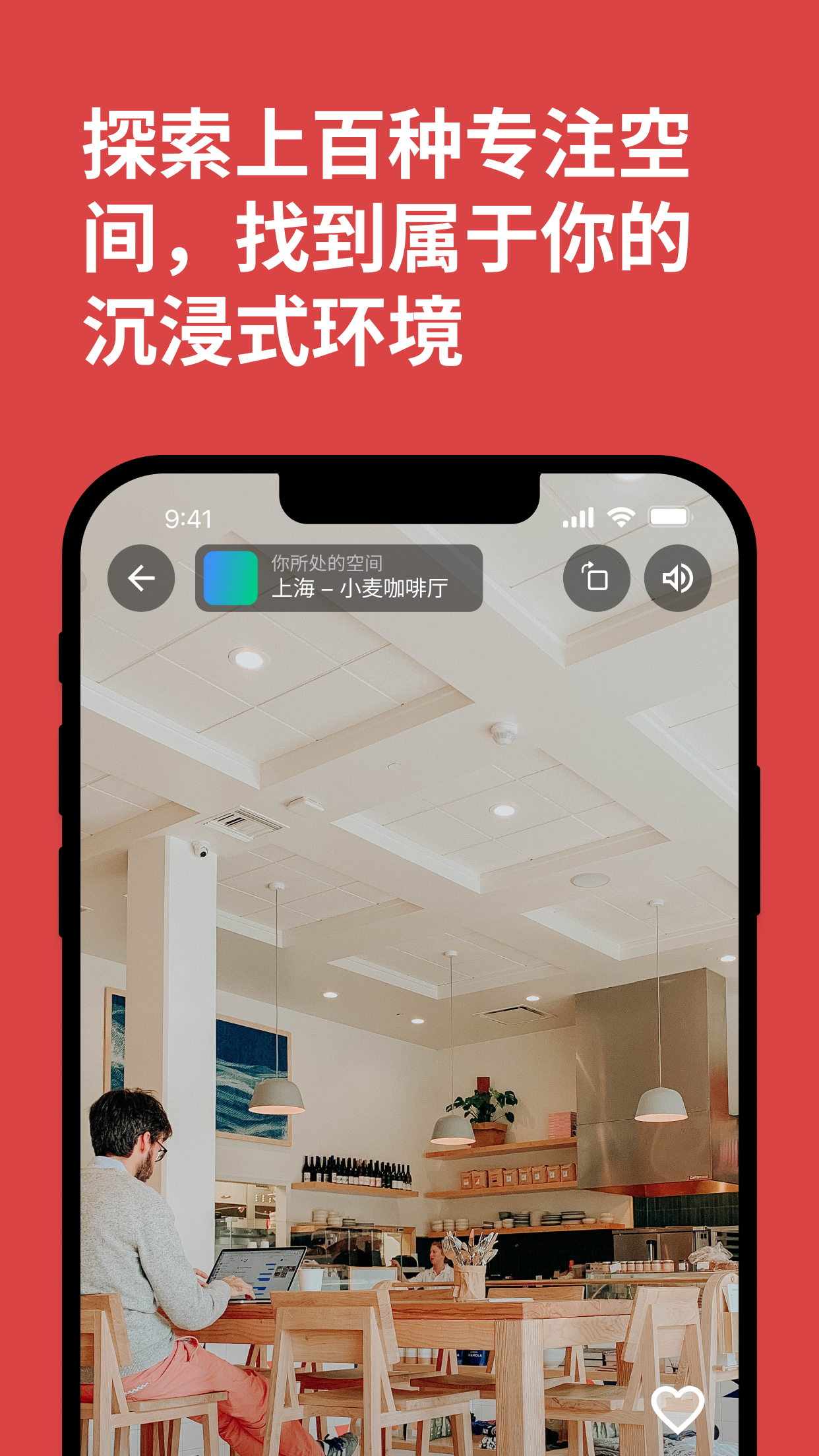 课优空间软件封面
