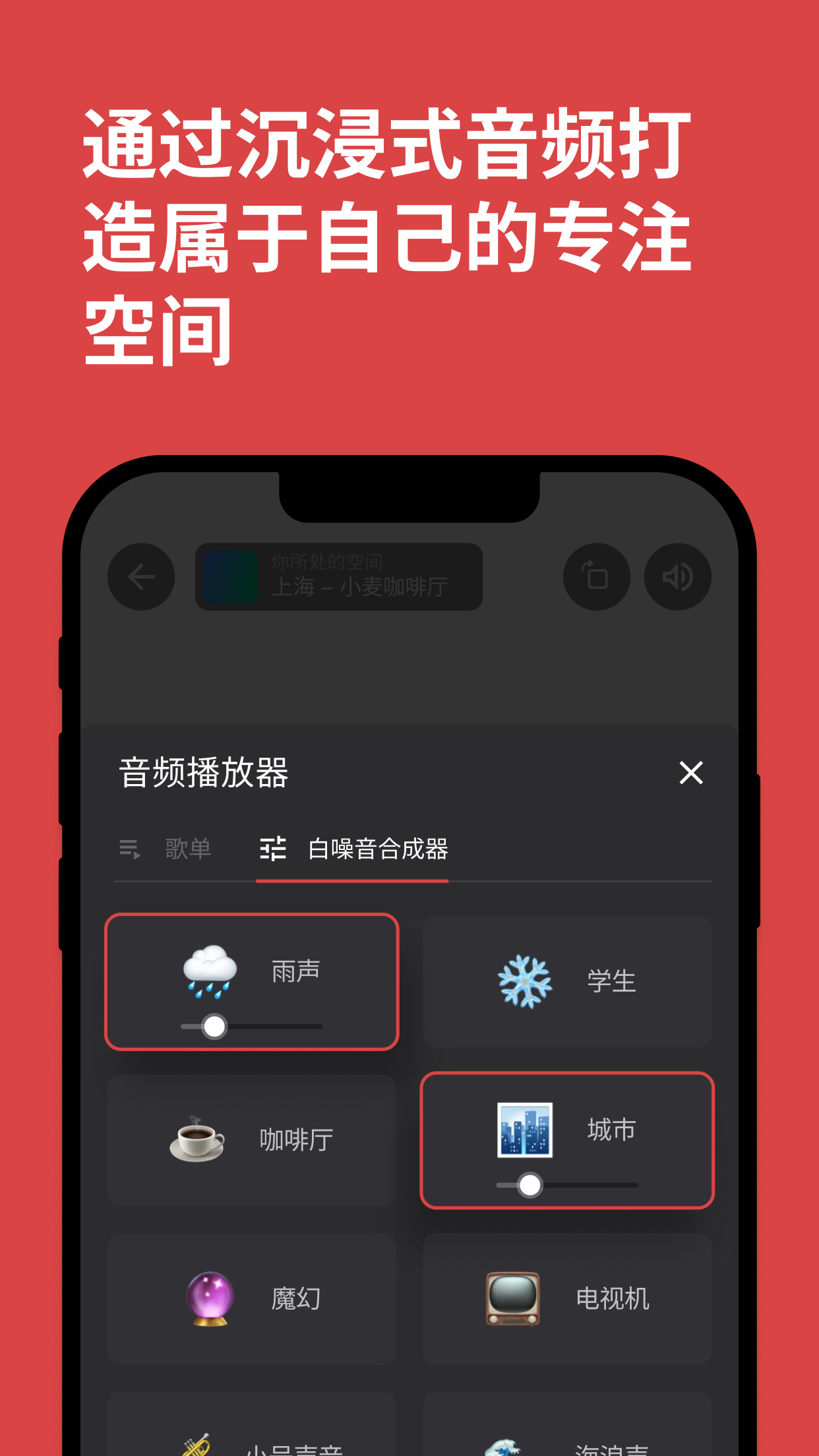 课优空间软件封面