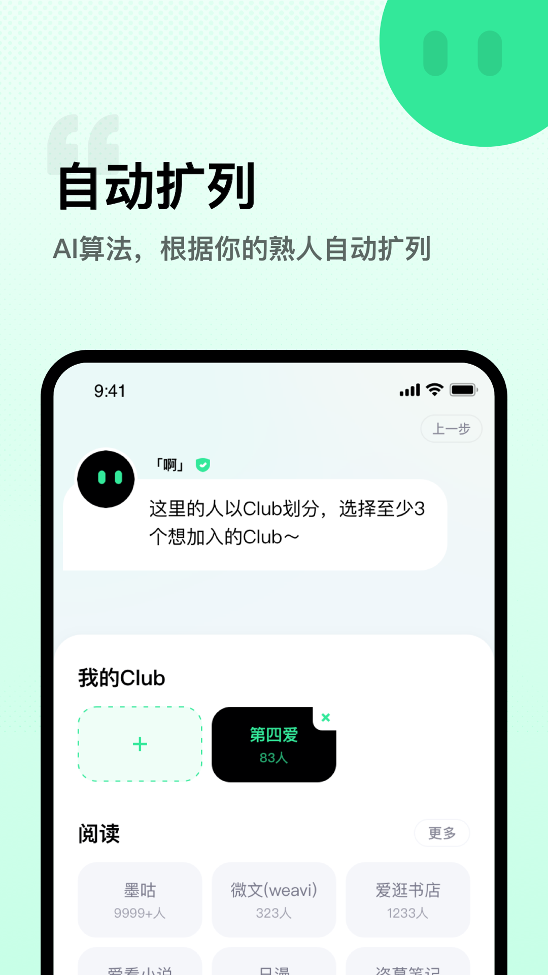 啊软件封面