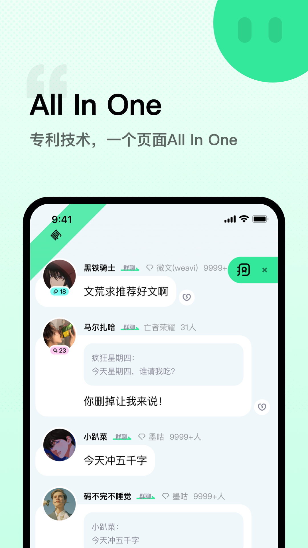 啊软件封面