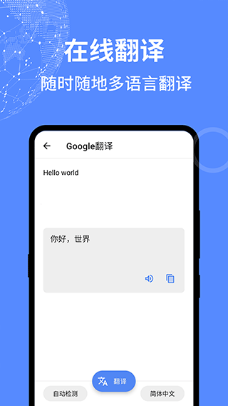 二次元工具箱软件封面