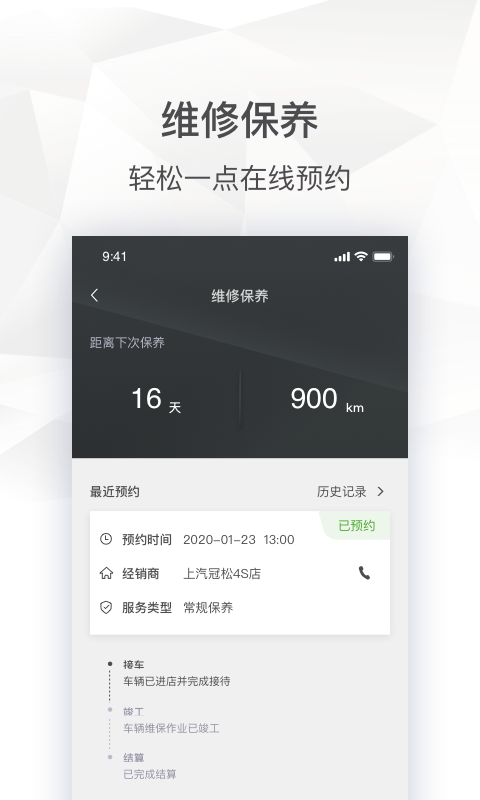 斯柯达软件封面