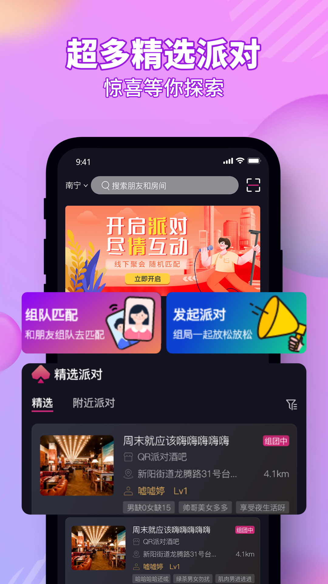 钉铛软件封面