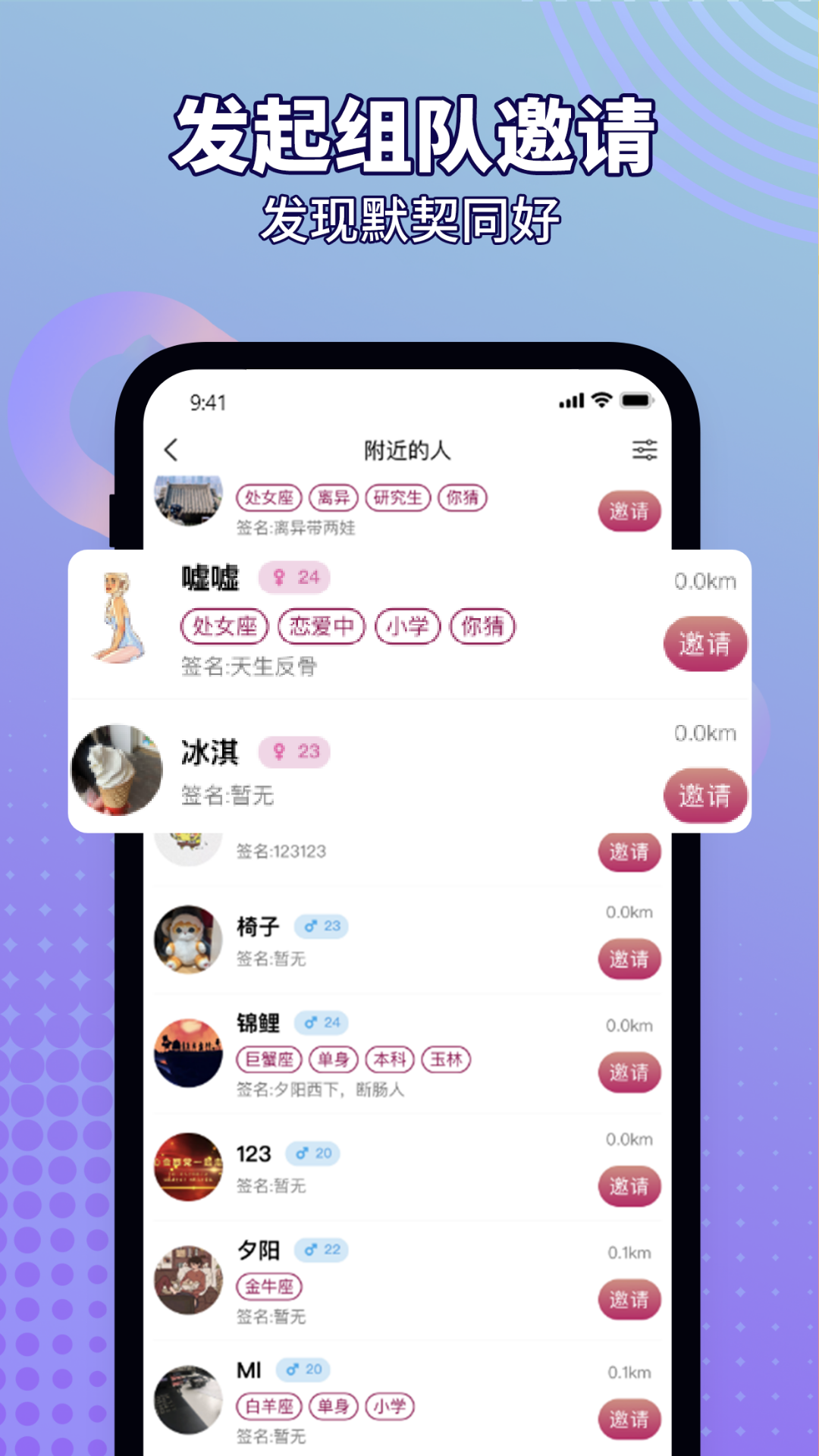 钉铛软件封面