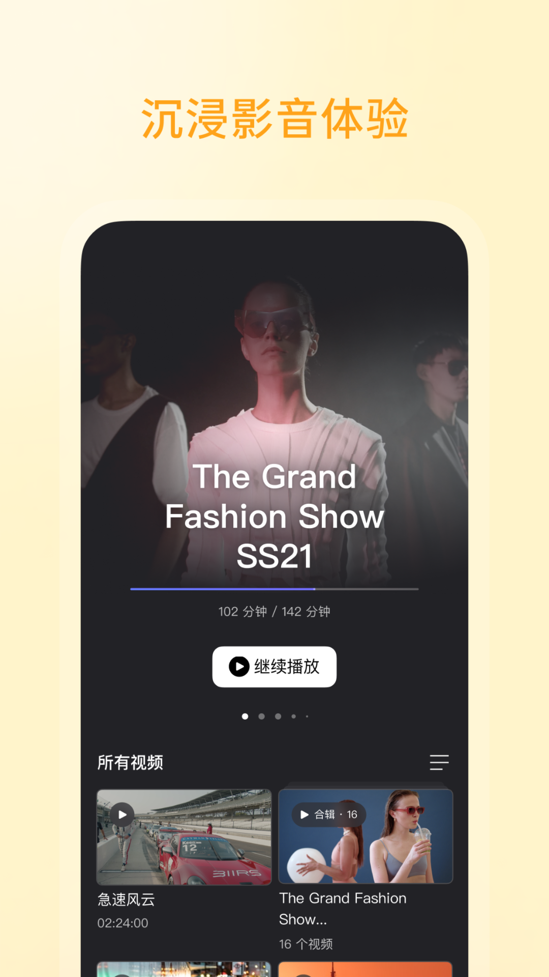 阿里云盘软件封面