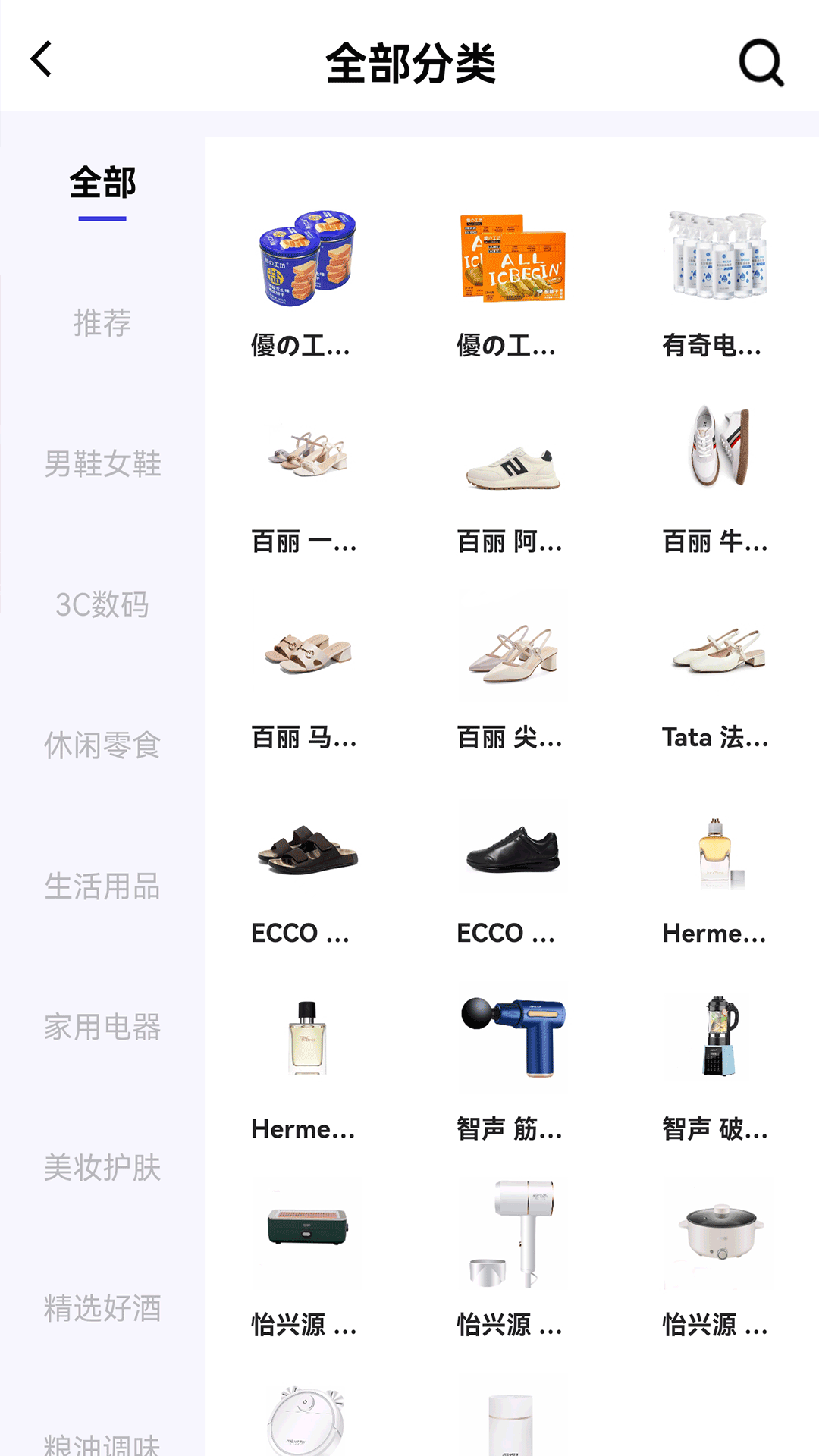 米伽游软件封面