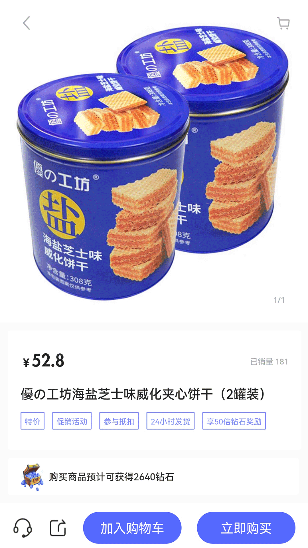 米伽游软件封面