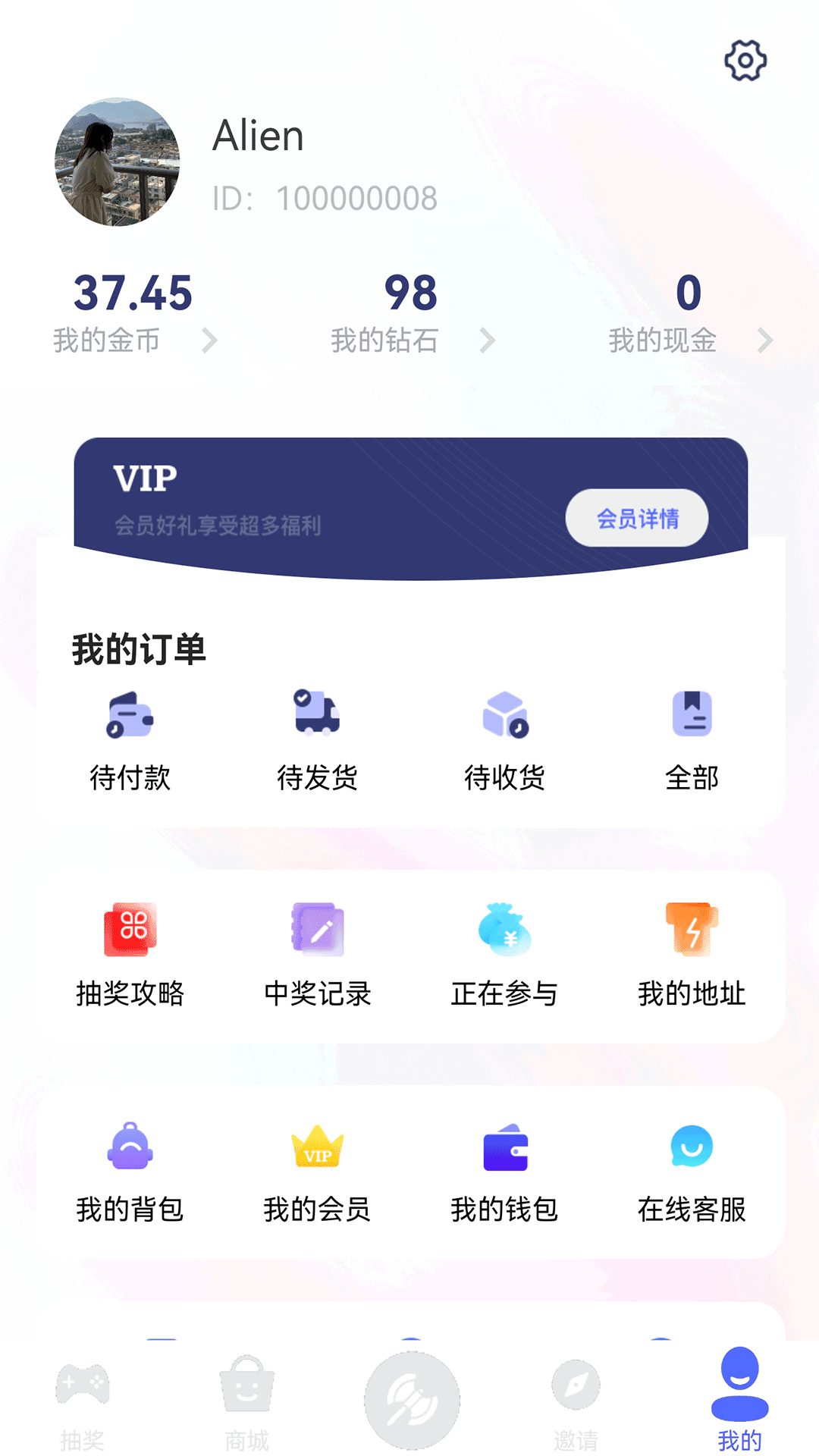 米伽游软件封面