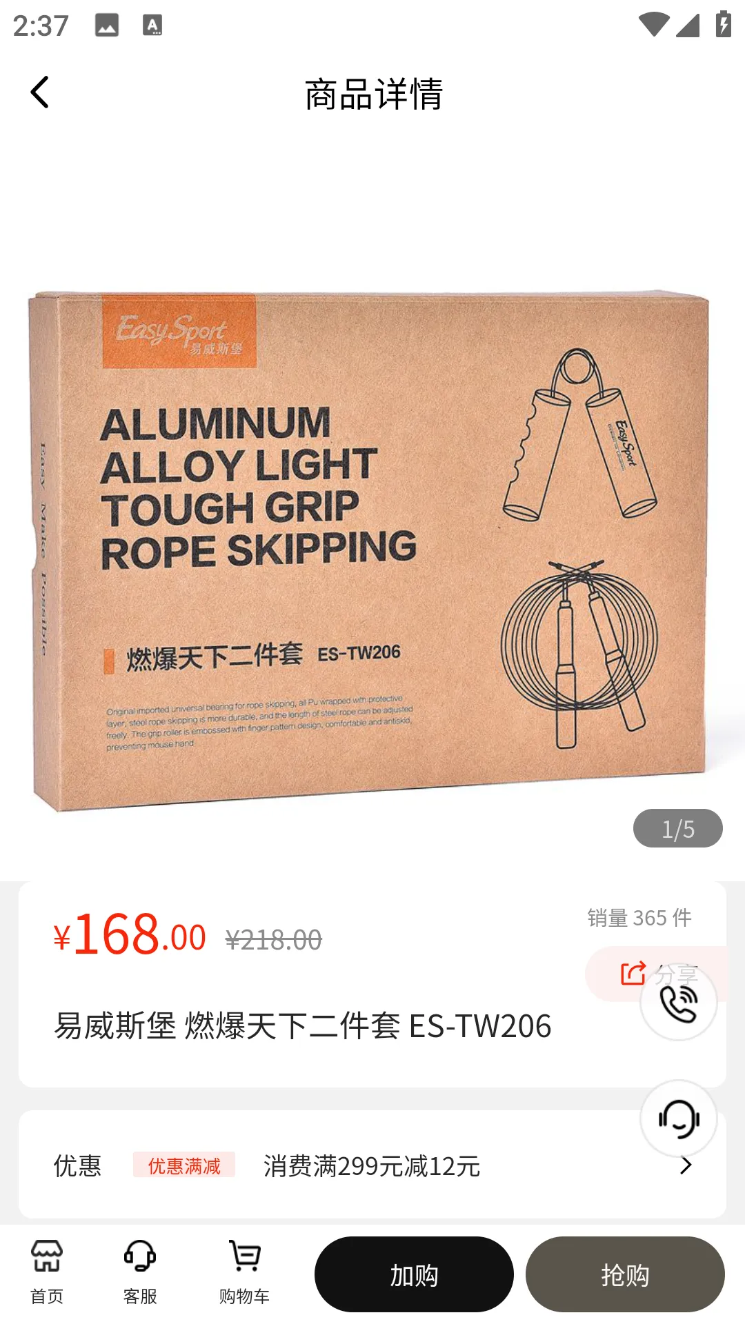 瑞峰奇会软件封面