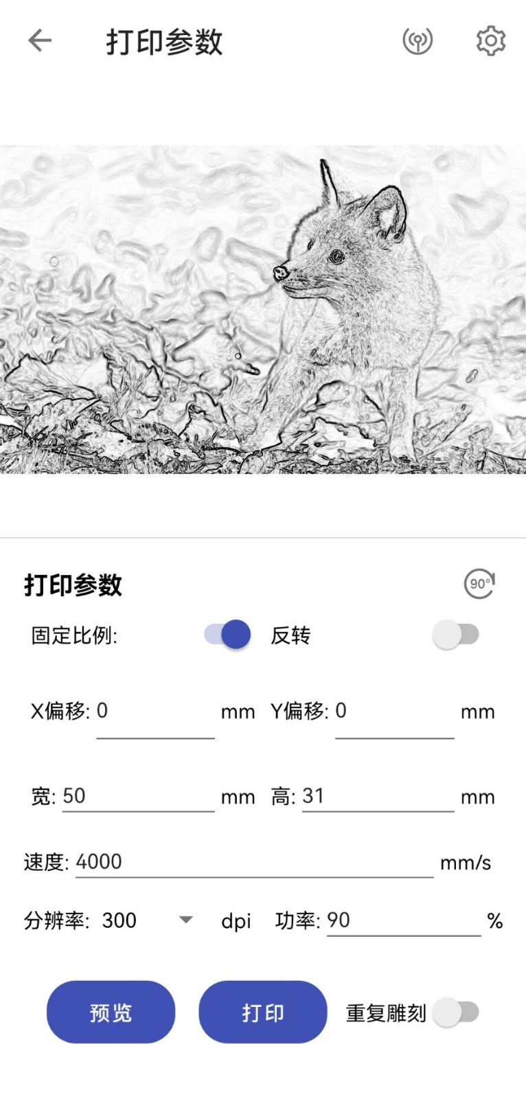 Magical MM软件封面