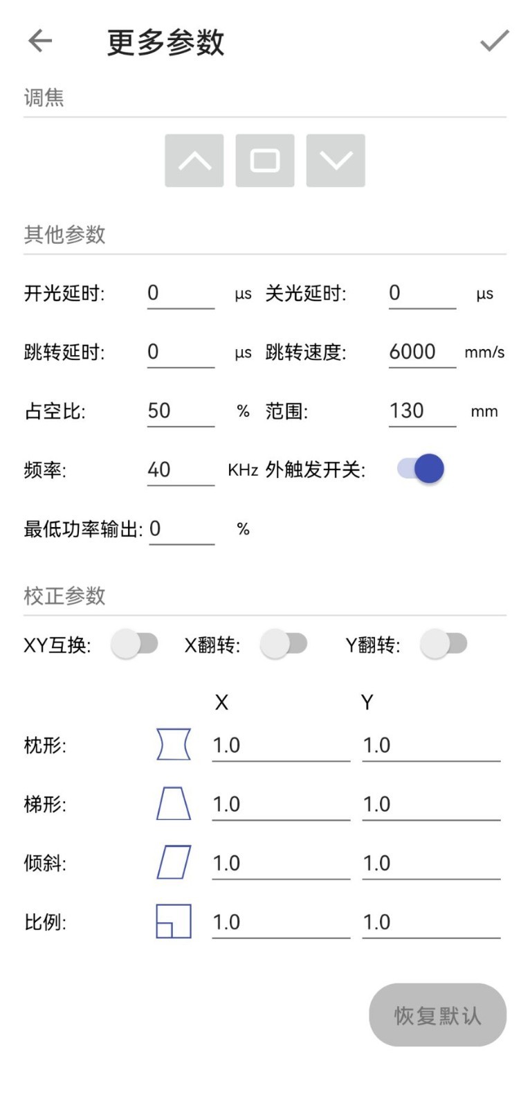 Magical MM软件封面