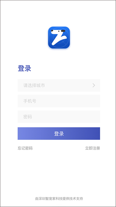 智宠雷达app软件封面