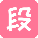 内个段仔app