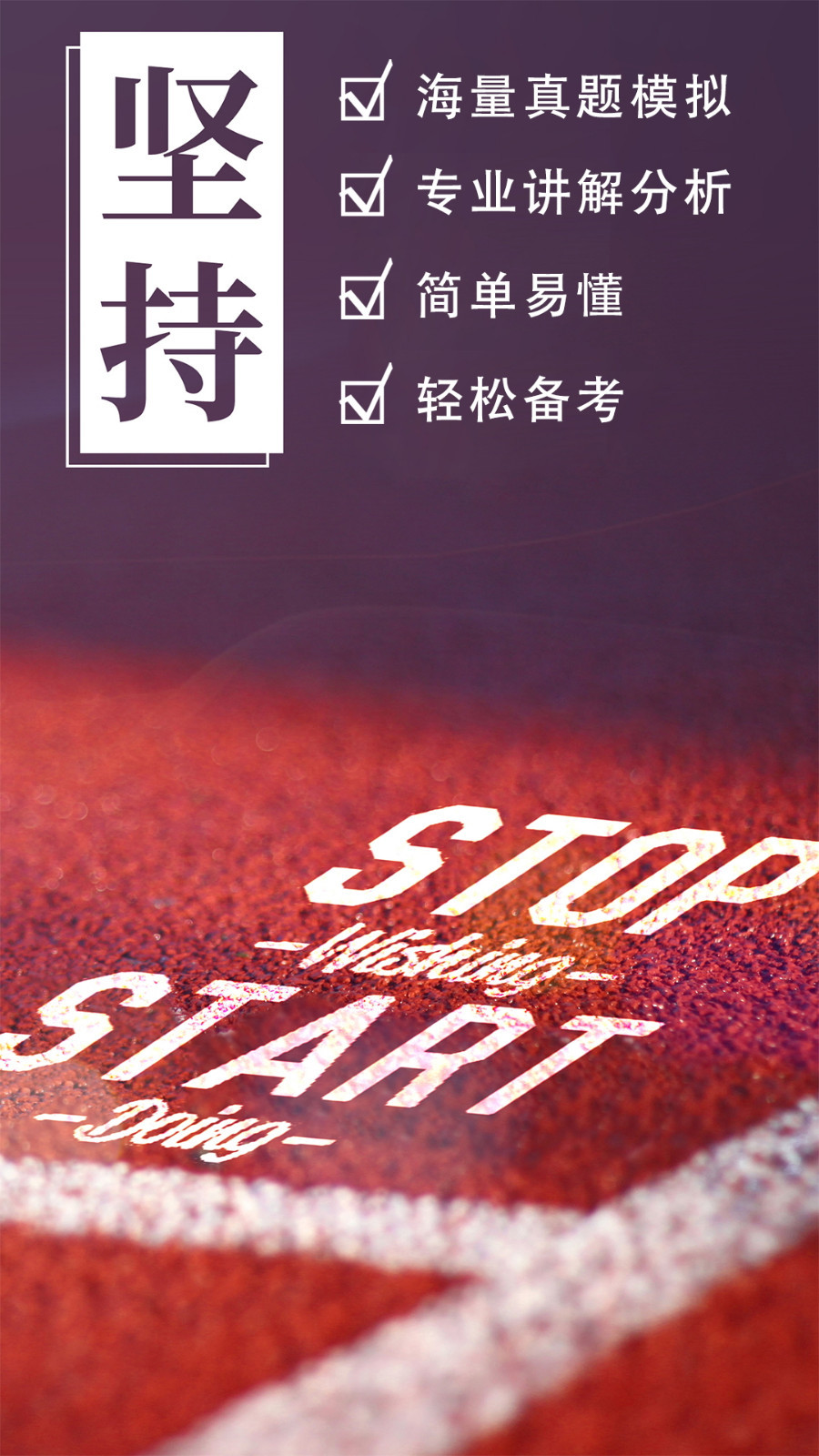 汉学国际软件封面