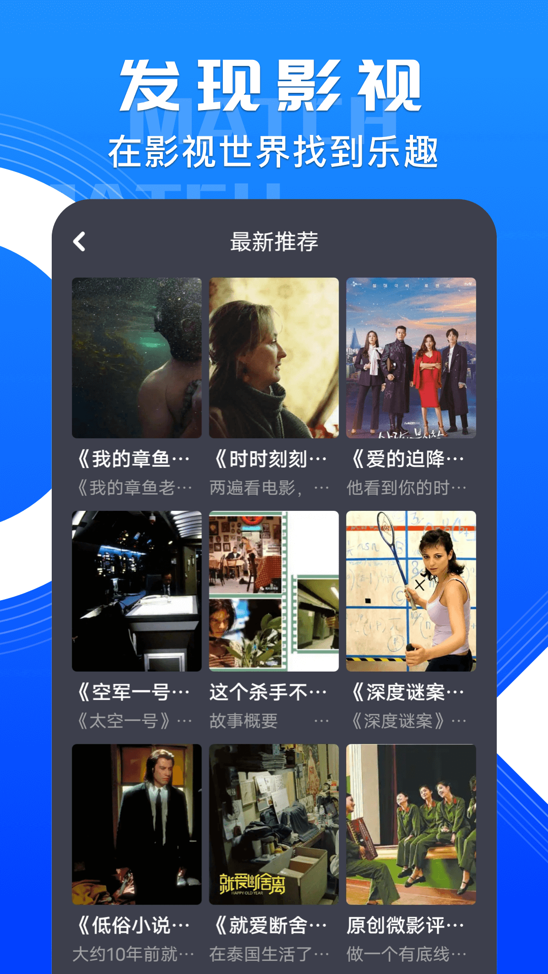 韩站TV软件封面